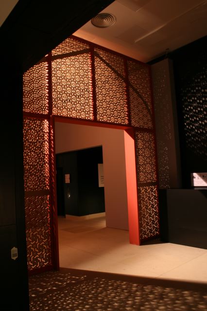 Jali fretwork in the British Library